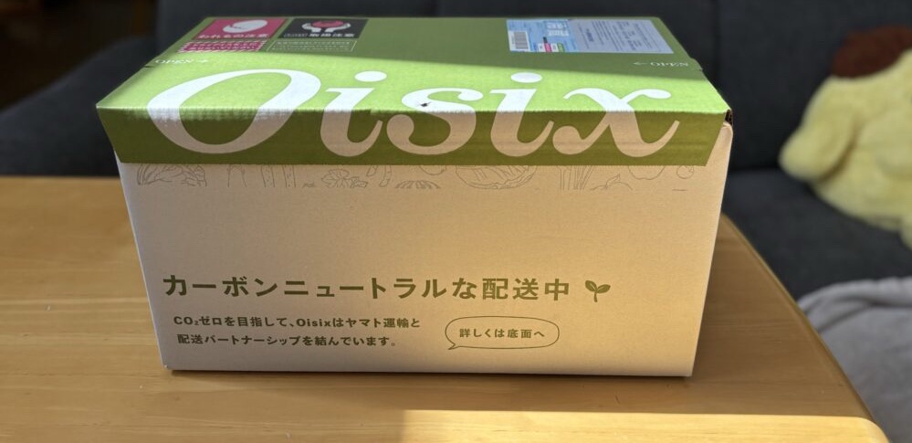 オイシックスから届いた箱