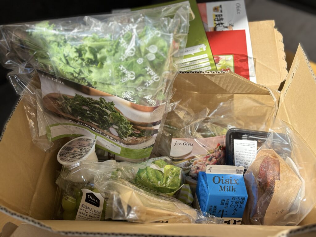 オイシックスのおためしセットを開封した瞬間の写真